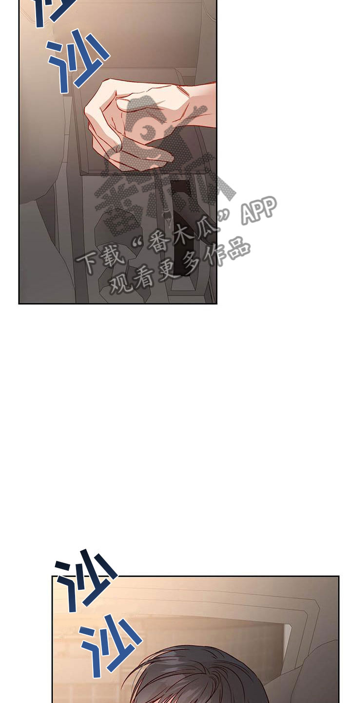 第27章：睡着17