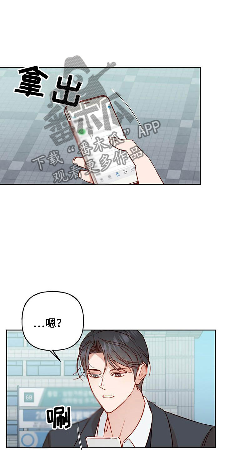 第18章：他没来14