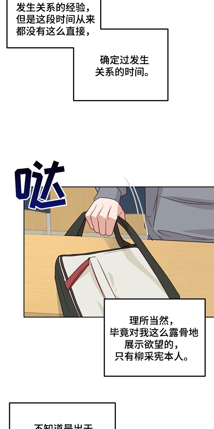 第59章：直接了当22