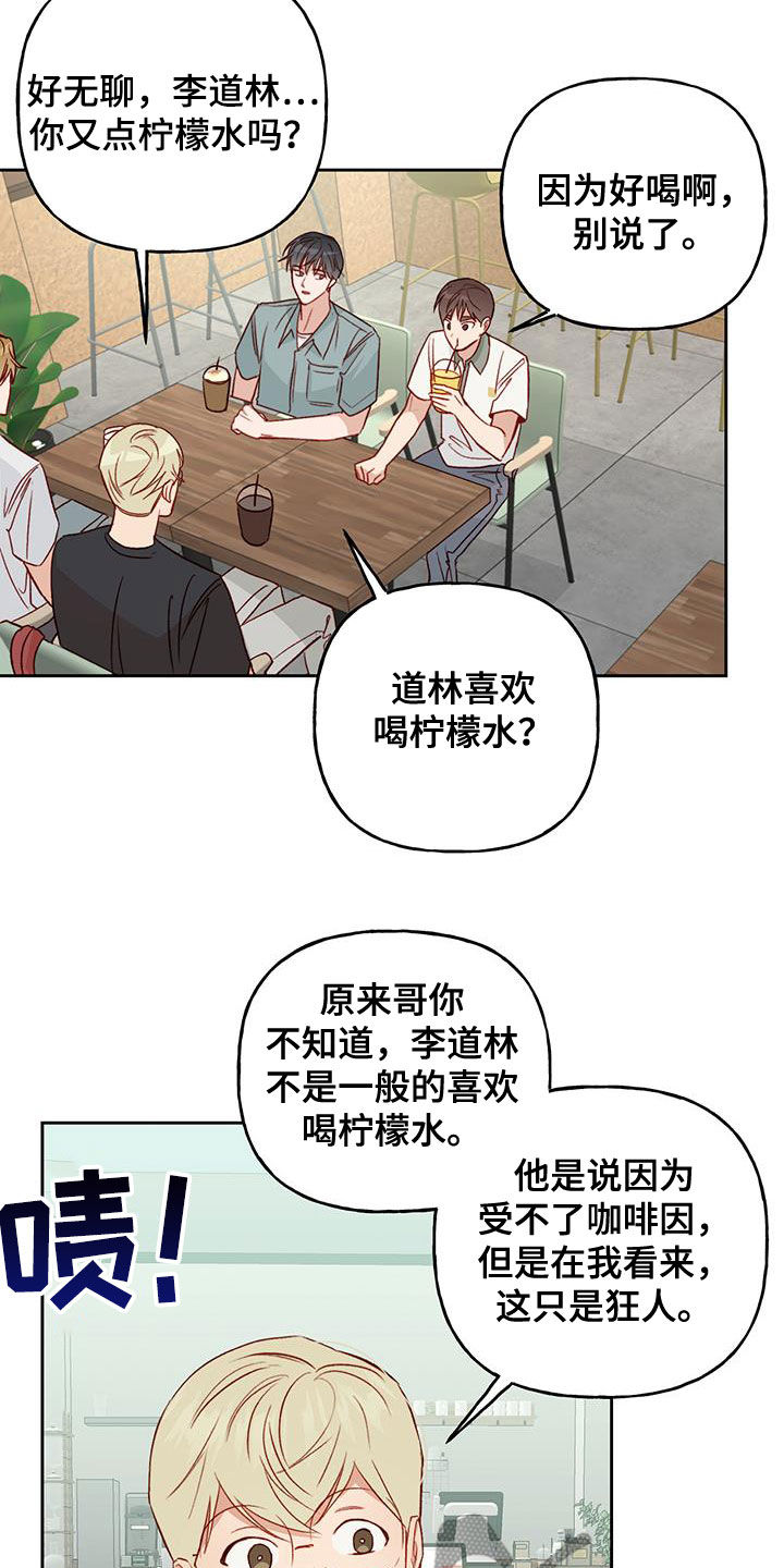 第45章：前任女友15