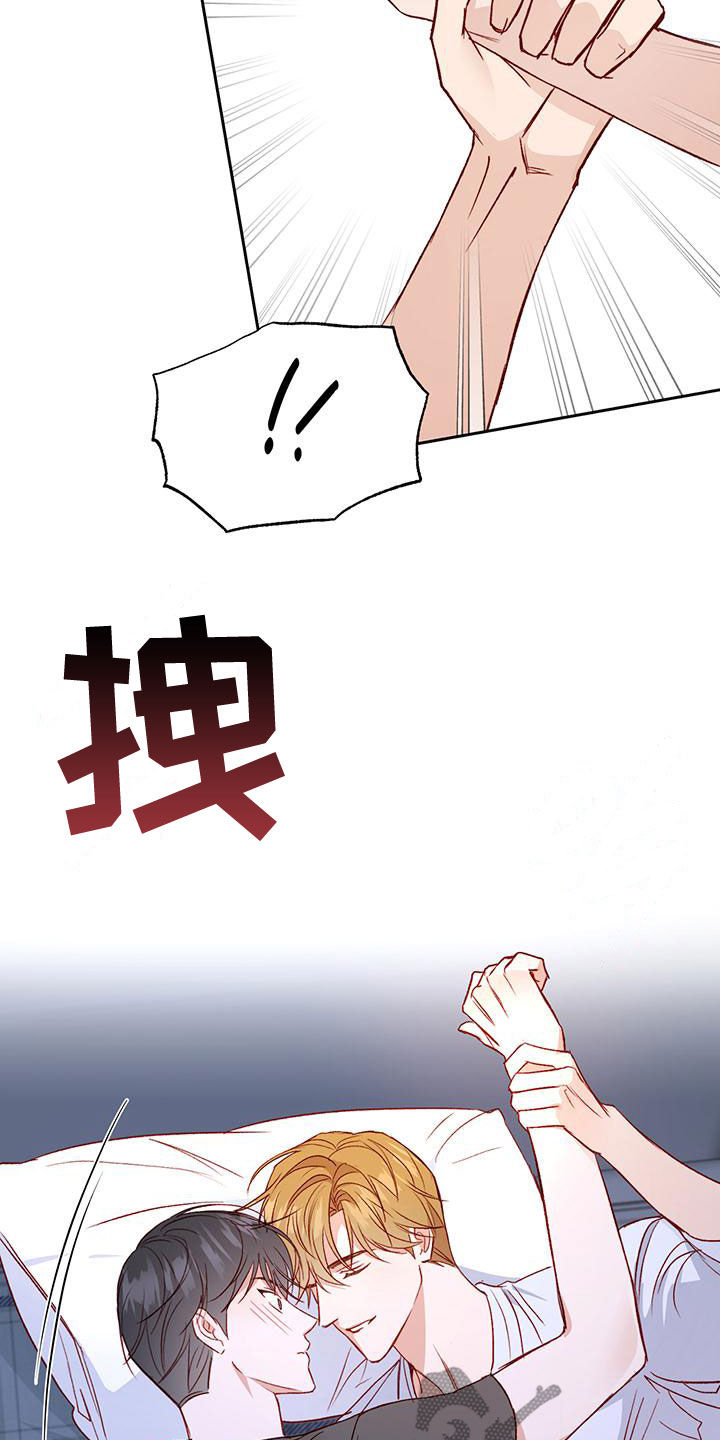 第50章：觉得遗憾15
