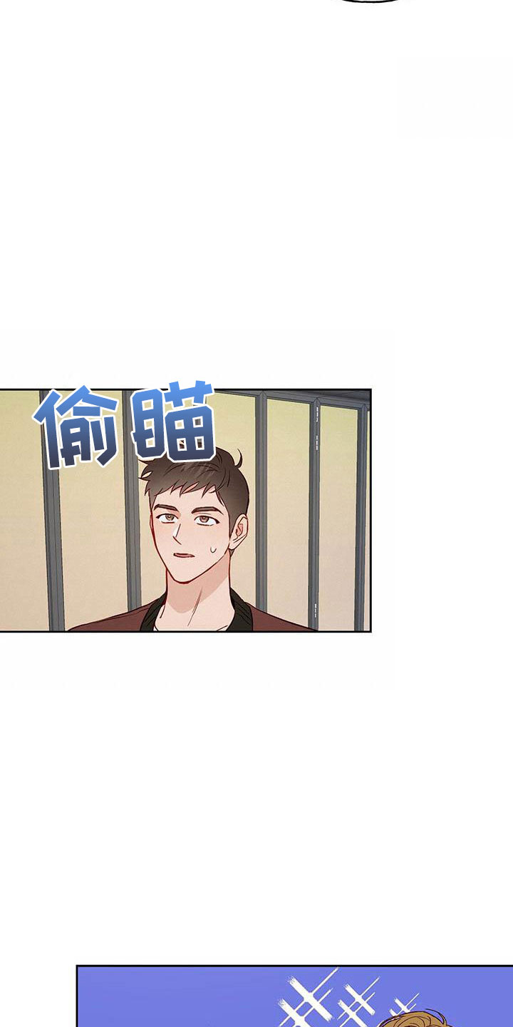 第15章：有点烦人7