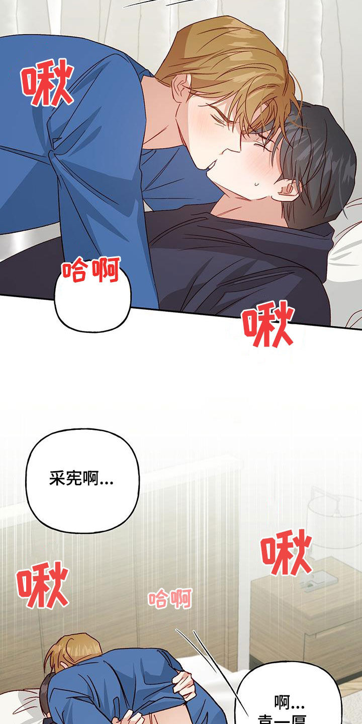 第79章：【第二季】展示4