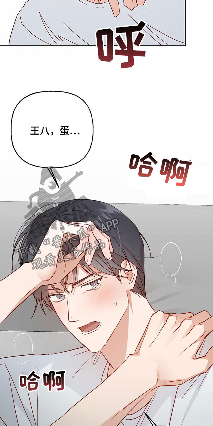 第55章：我想想14