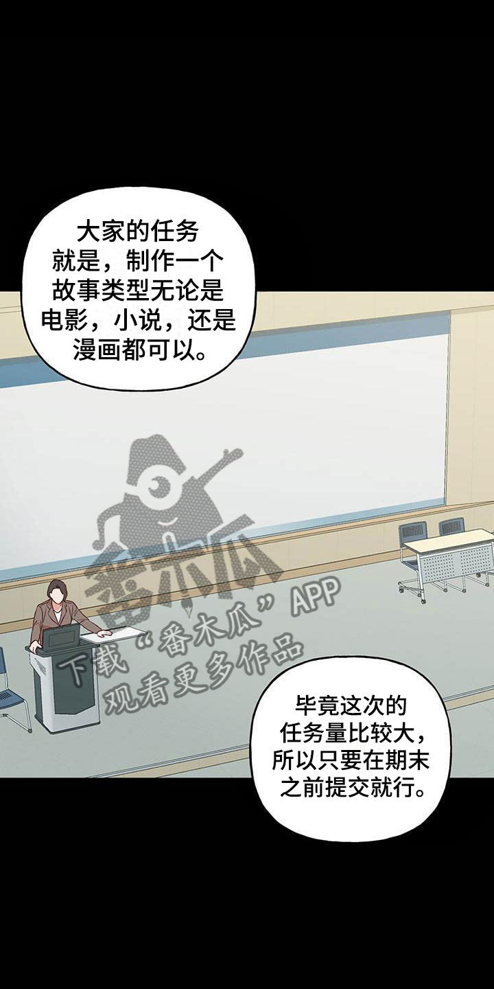 第4章：分组7