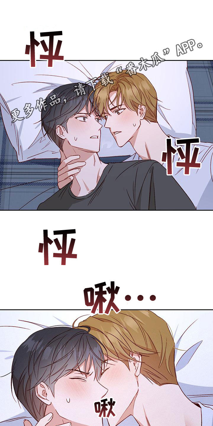 第51章：赶出去0