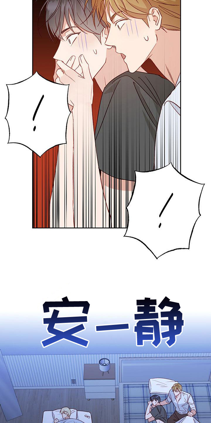 第51章：赶出去10