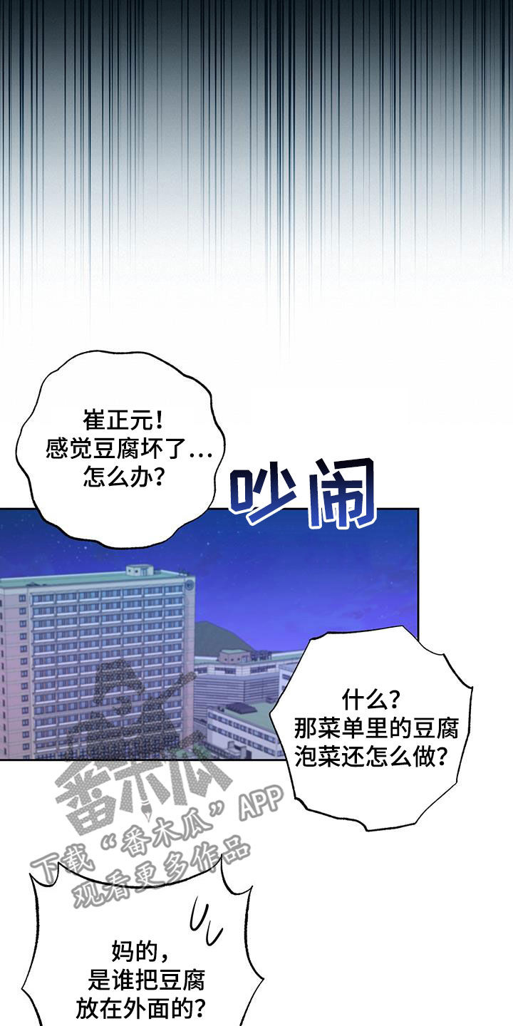 第65章：庆典开始16