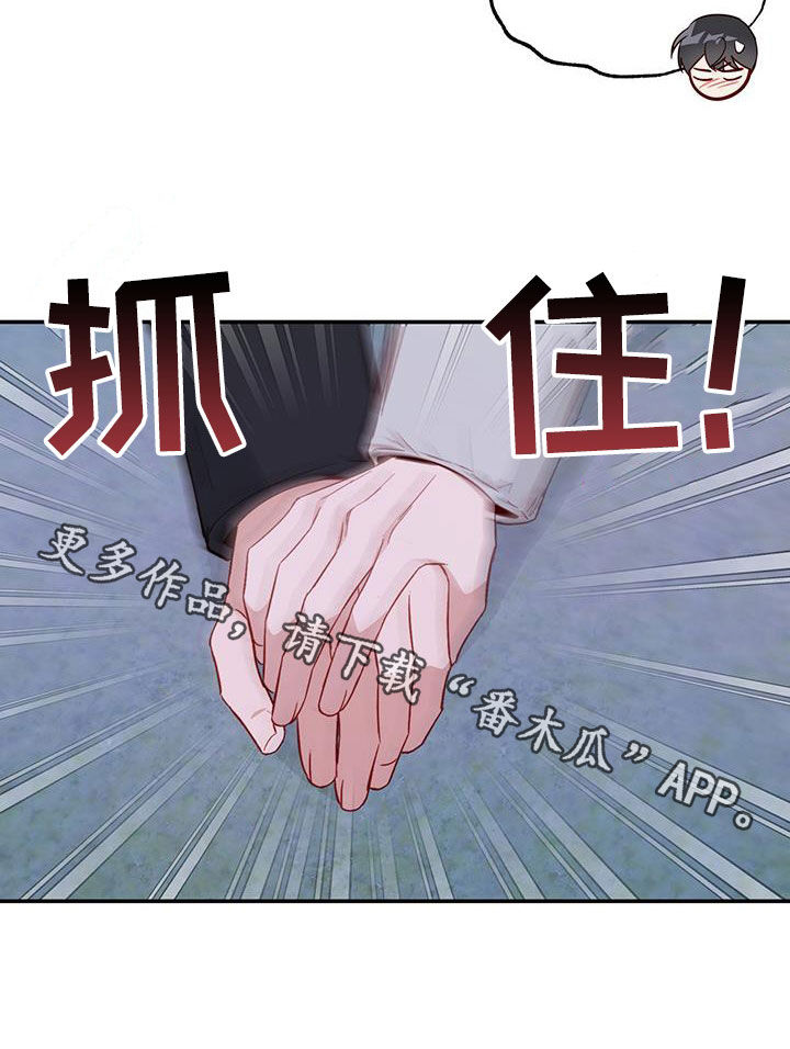 第72章：【第二季】八卦22