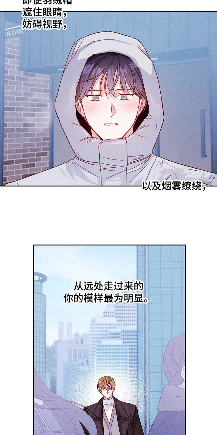 第71章：留学（第一季完结）16