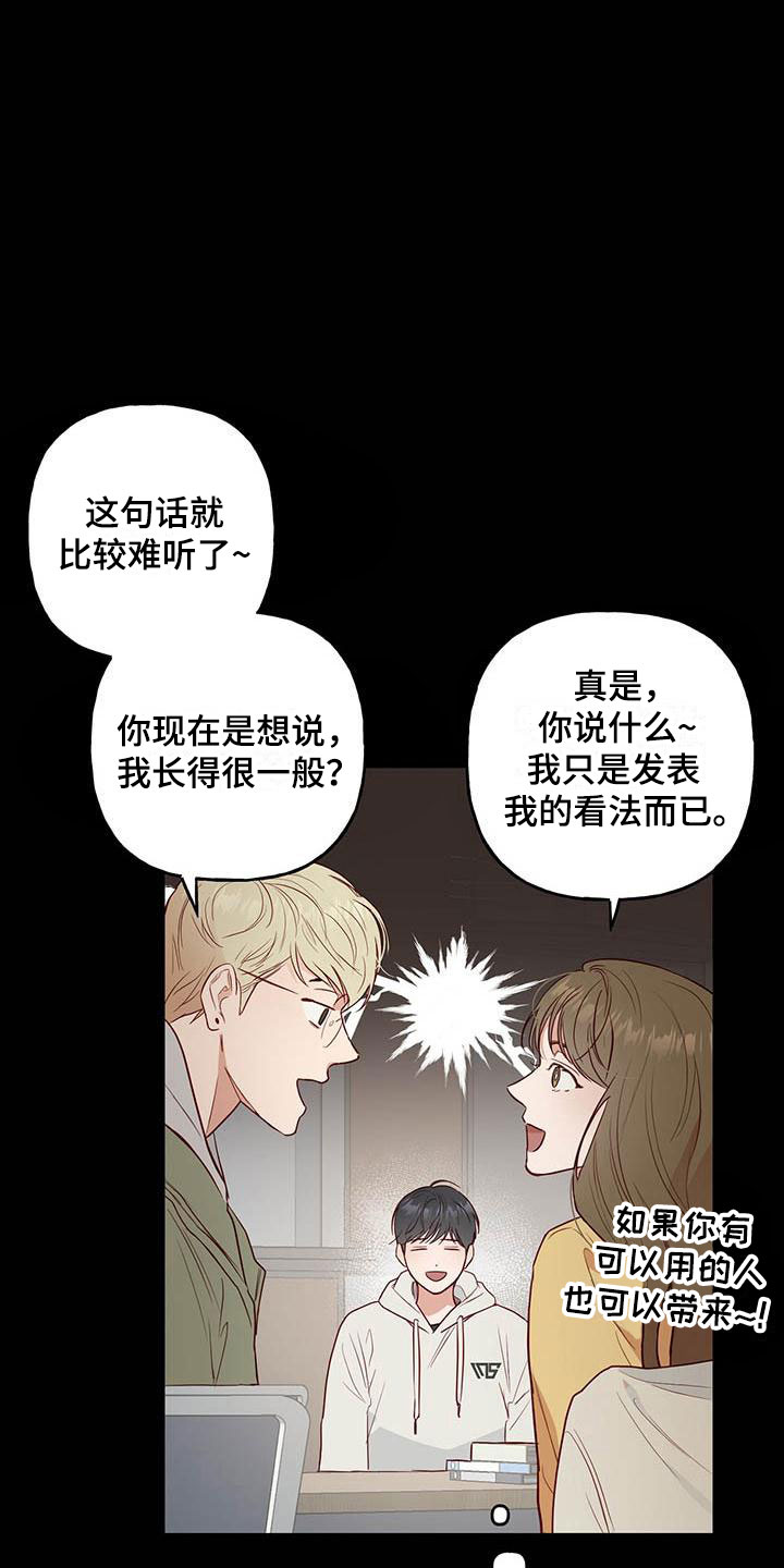 第4章：分组18