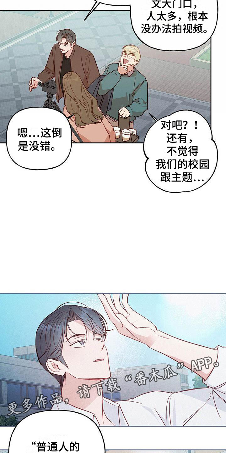 第17章：改变27
