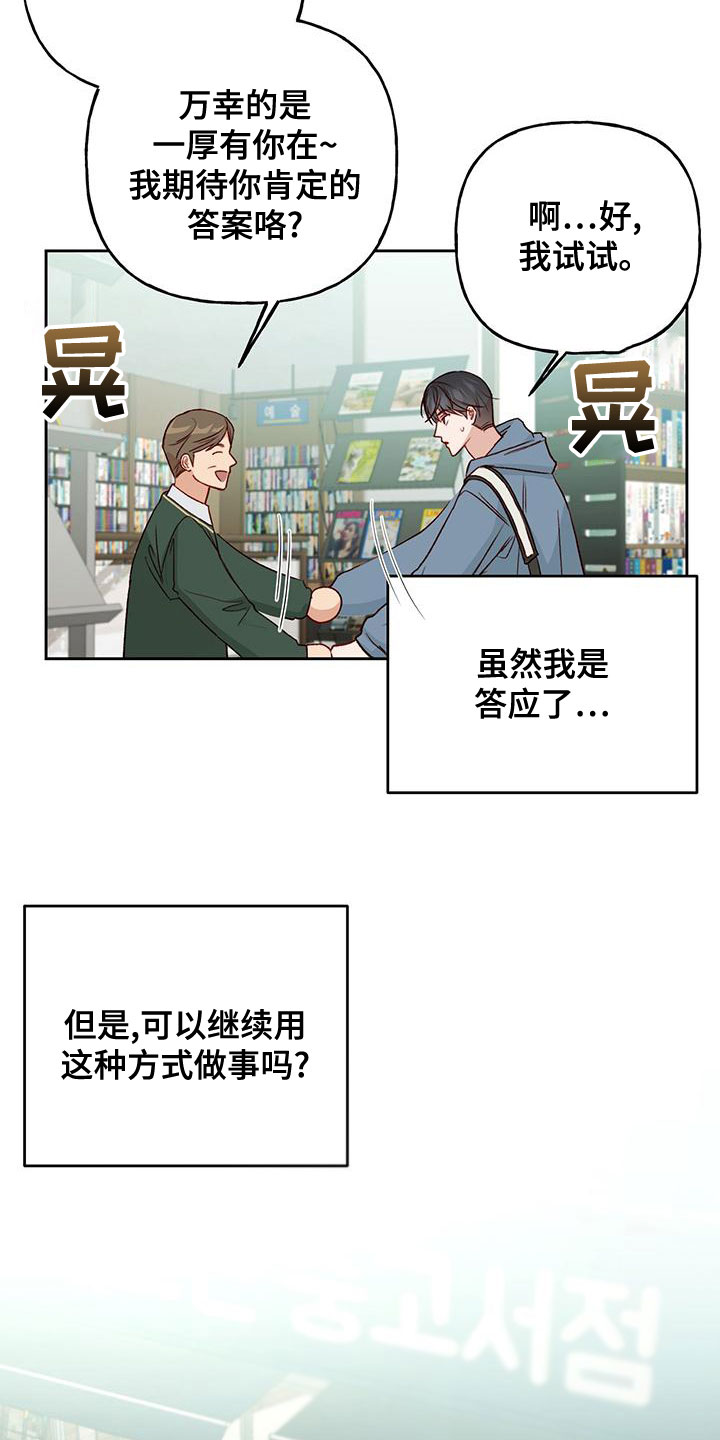 第48章：约定14