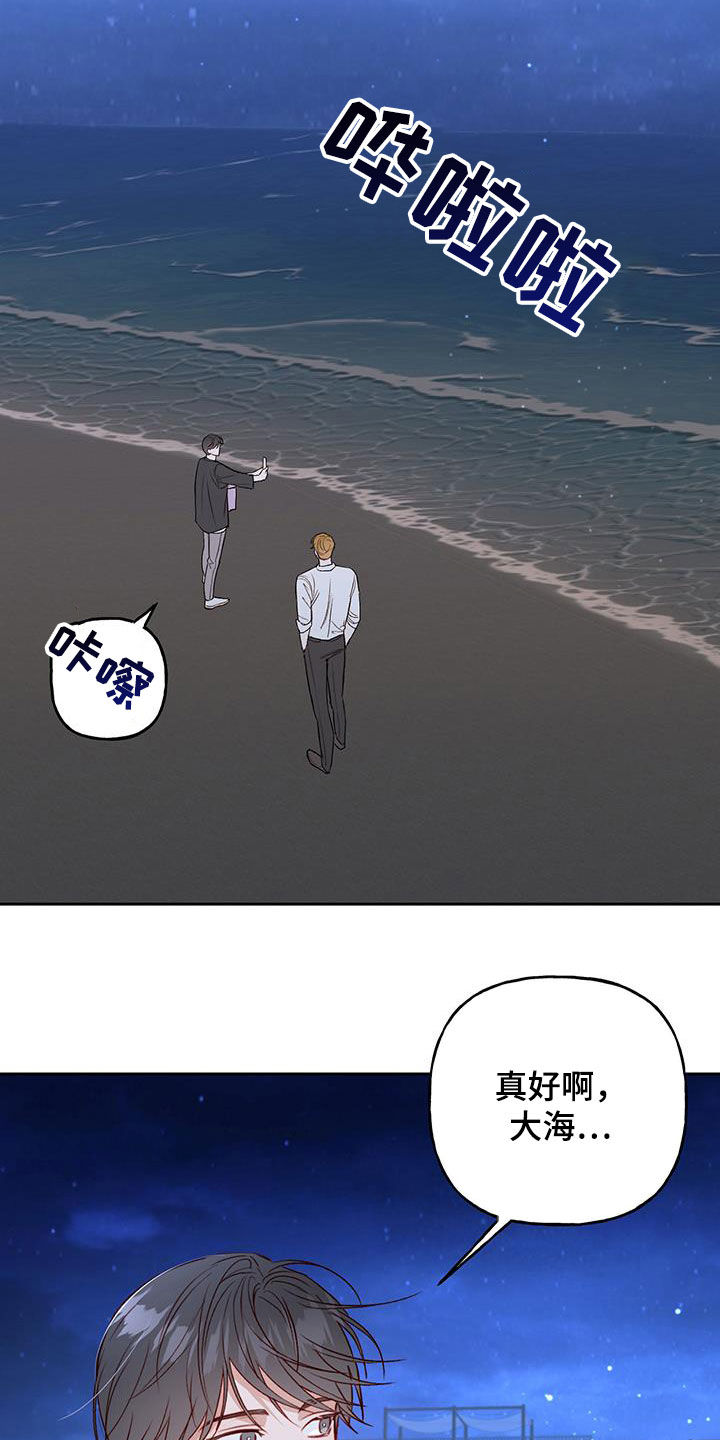 第39章：语无伦次12