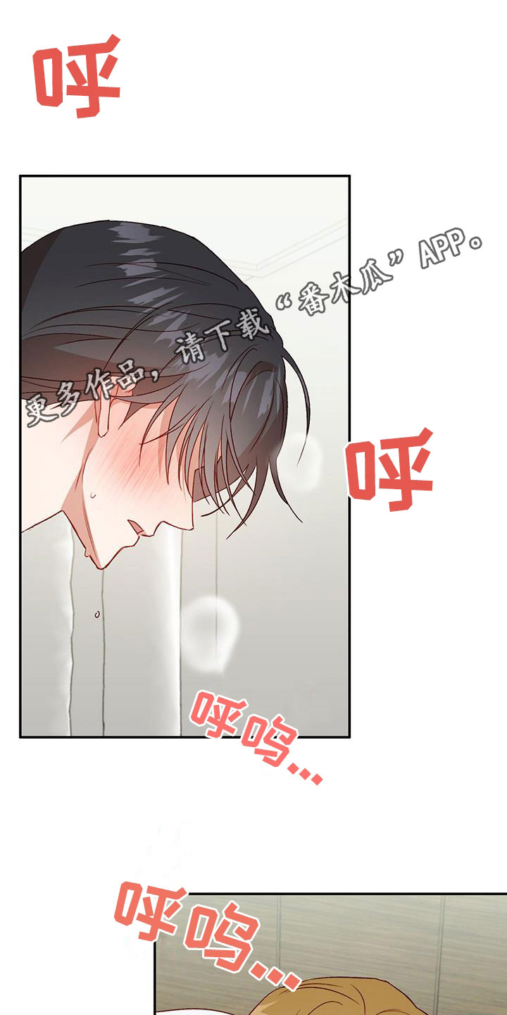 第80章：【第二季】没白来0
