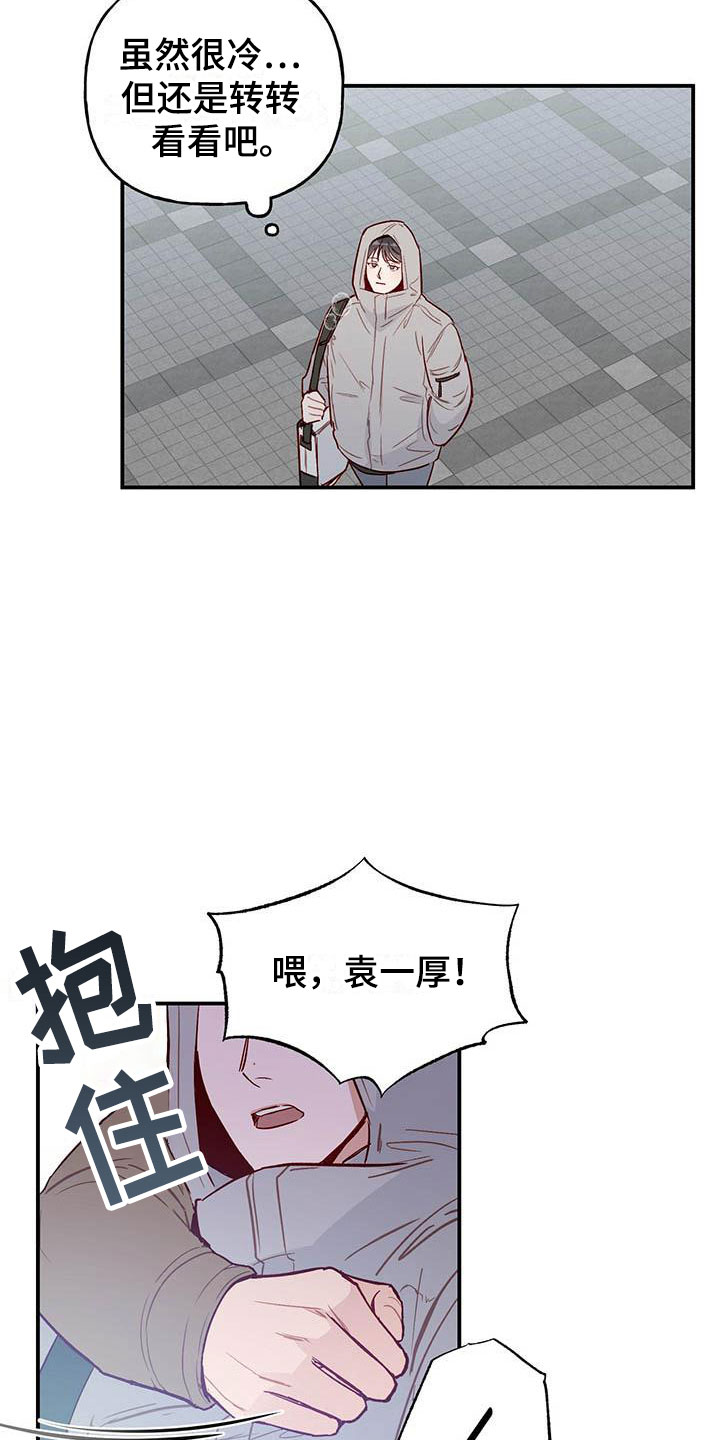 第1章：复学21
