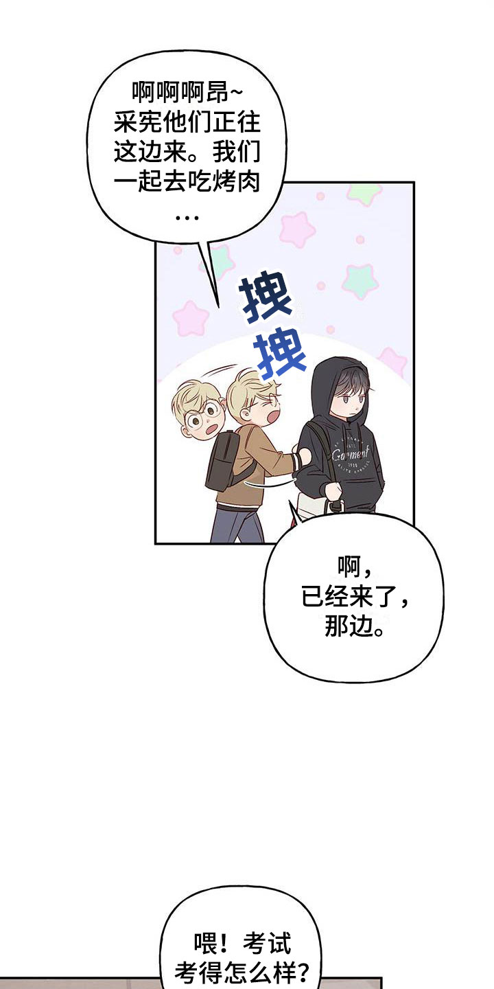 第12章：接受与拒绝24