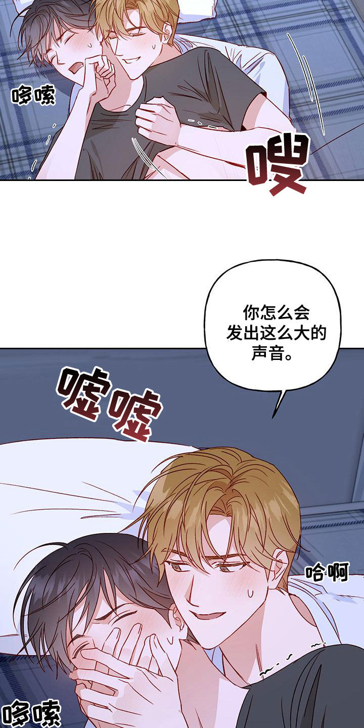 第51章：赶出去7