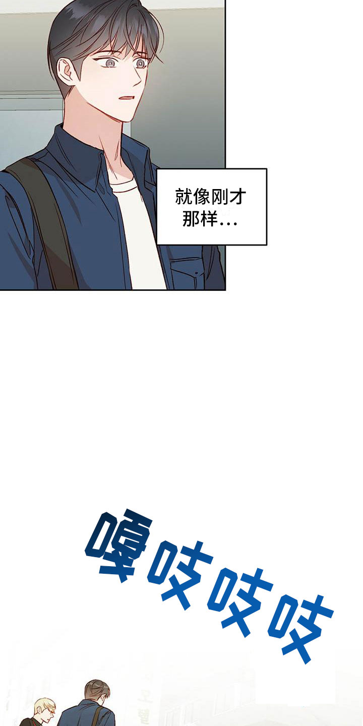 第27章：睡着4