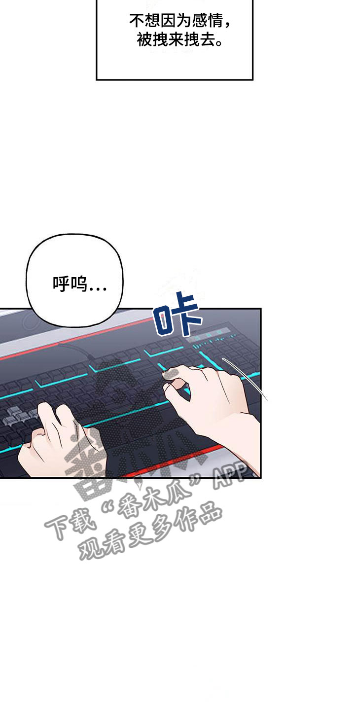 第13章：招人帖19