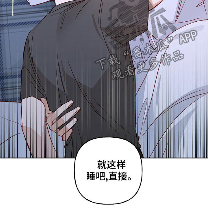 第50章：觉得遗憾16