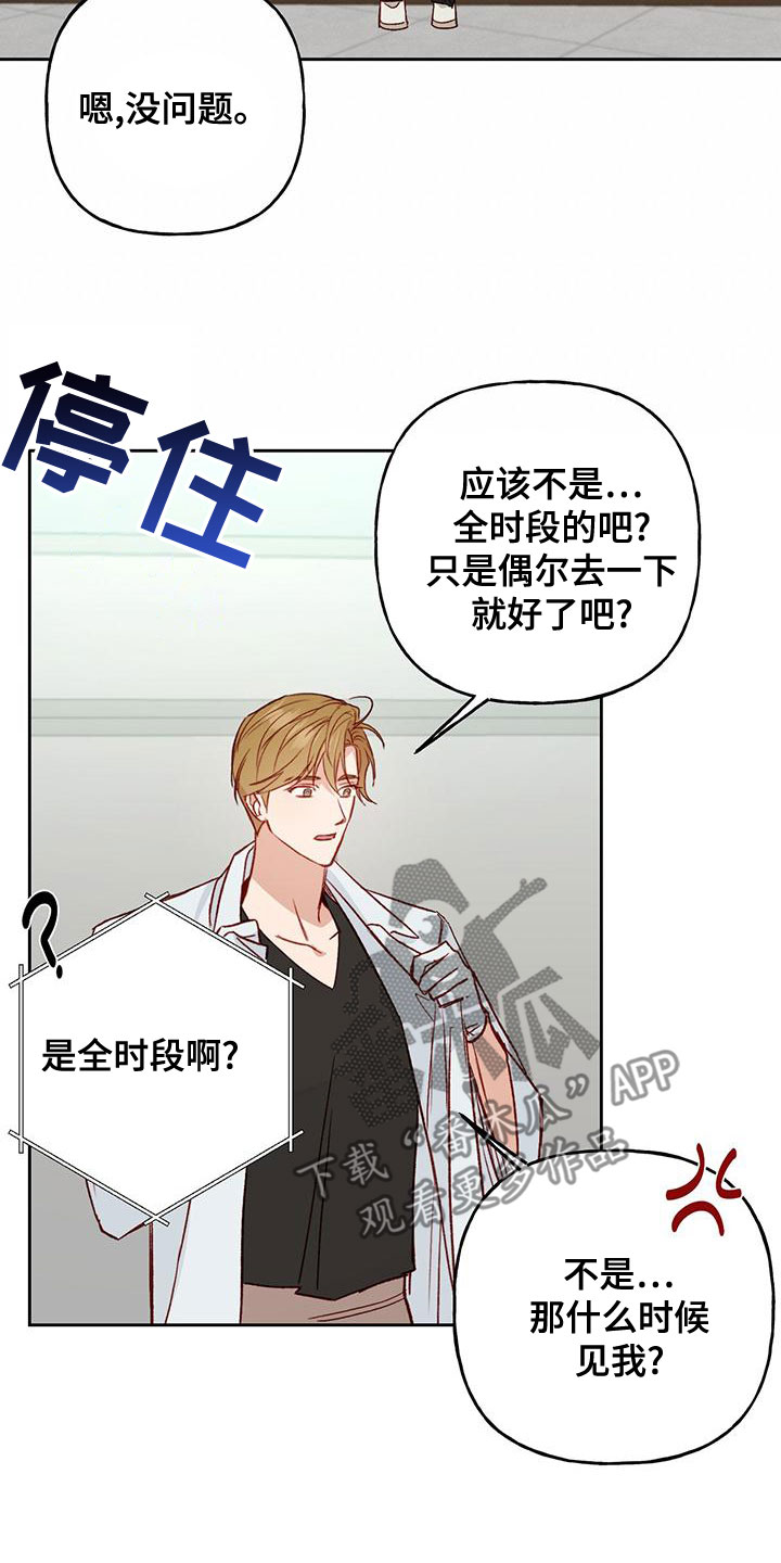 第48章：约定9