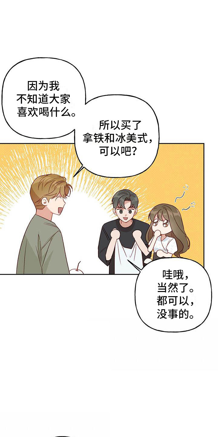 第30章：单相思24