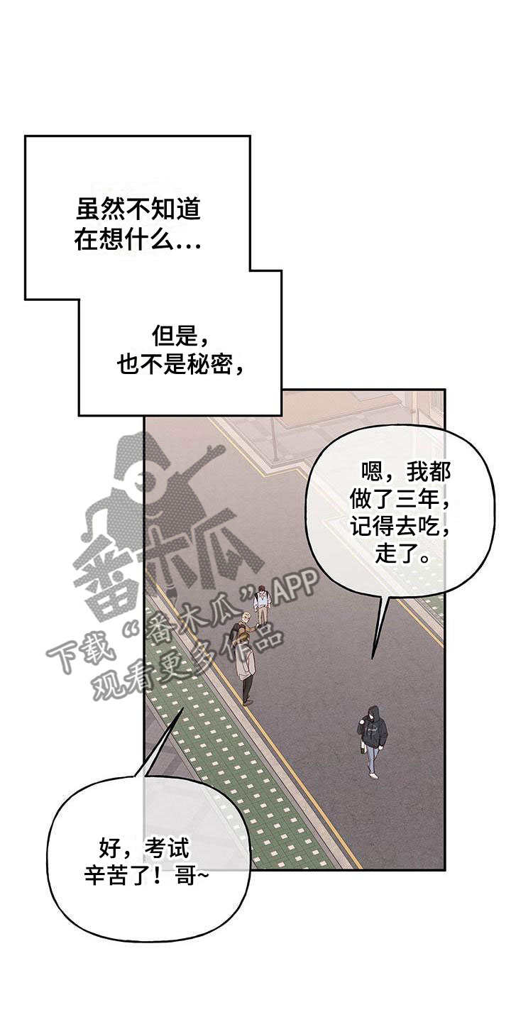 第13章：招人帖16