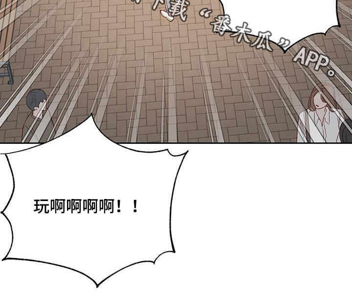 第33章：飙脏话19
