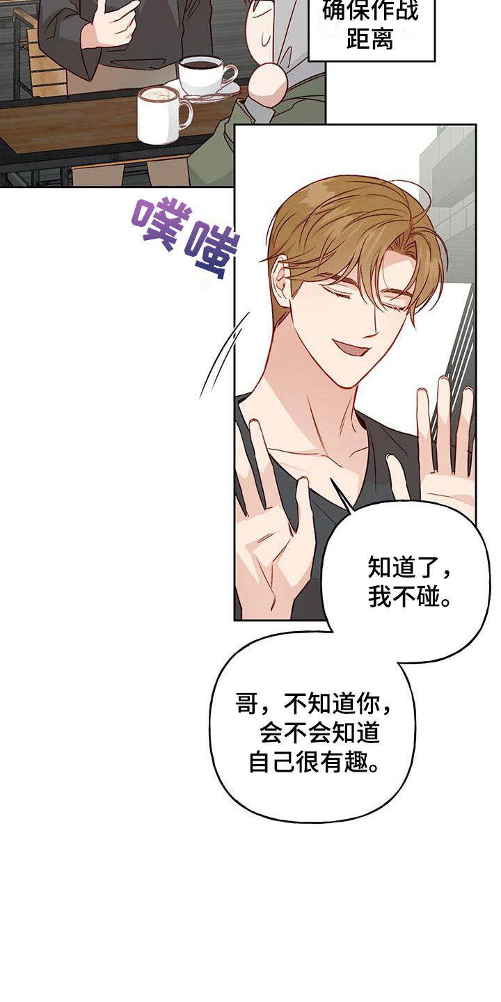 第22章：便签1
