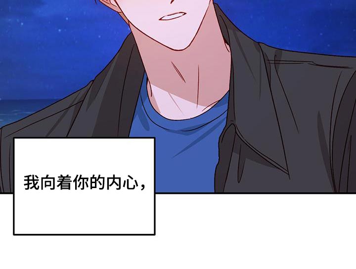 第76章：【第二季】不能肯定9