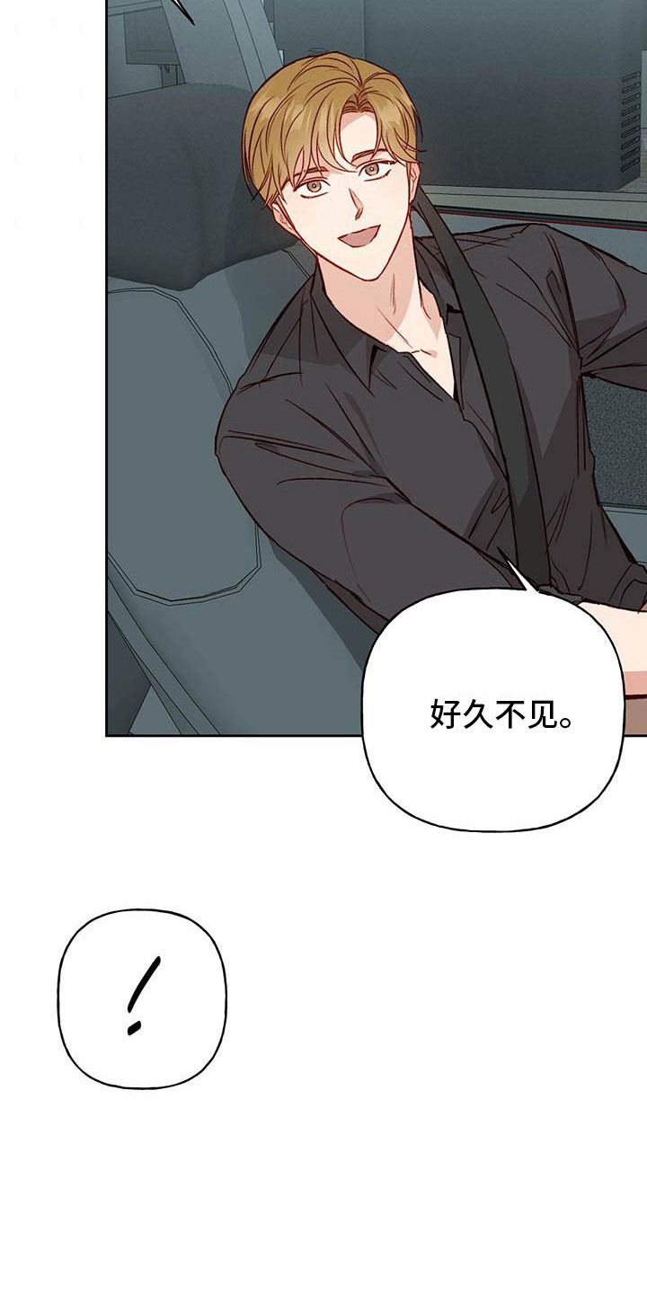 第27章：睡着6