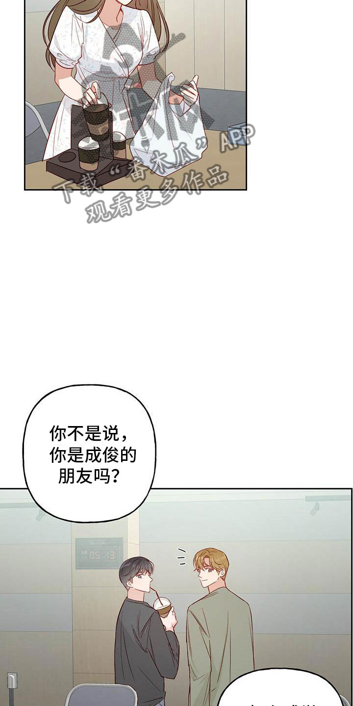 第30章：单相思28