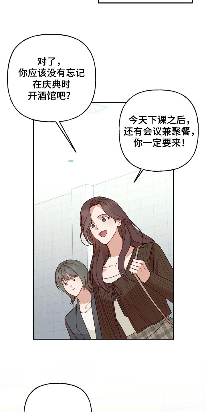 第59章：直接了当24
