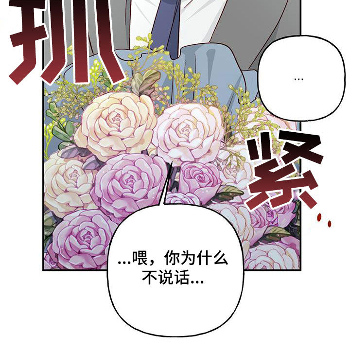 第74章：【第二季】旅行7