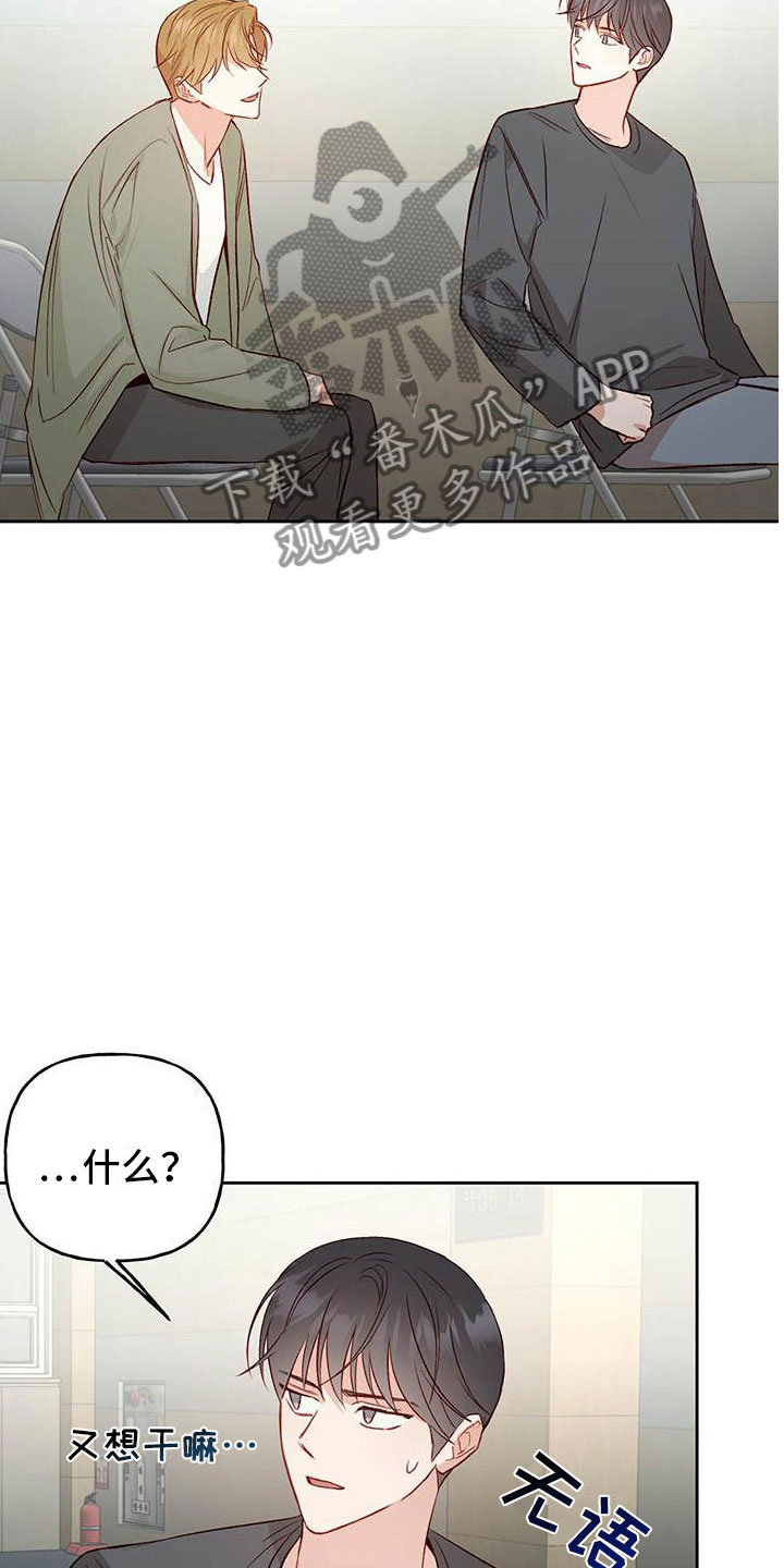 第31章：奖励3