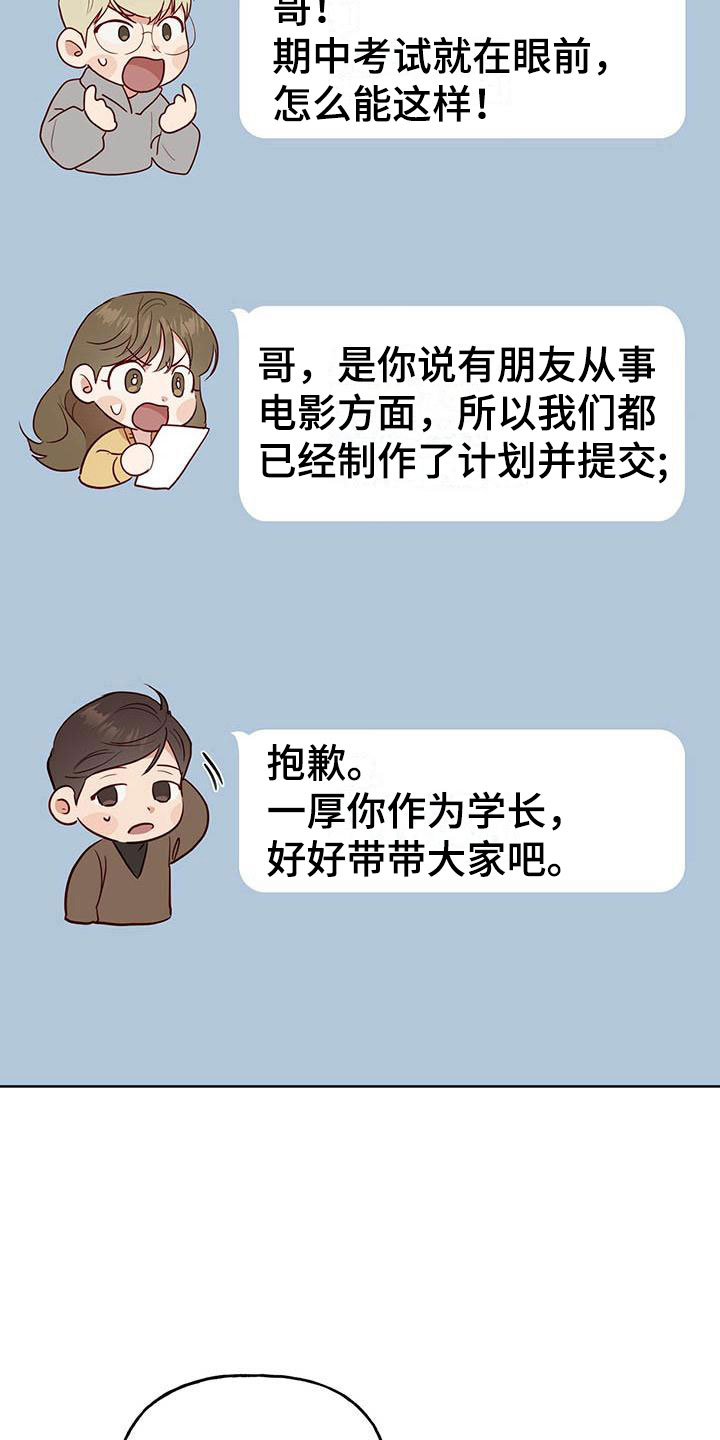第4章：分组22