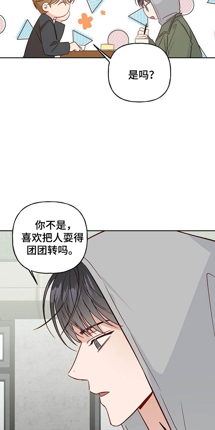 第22章：便签4
