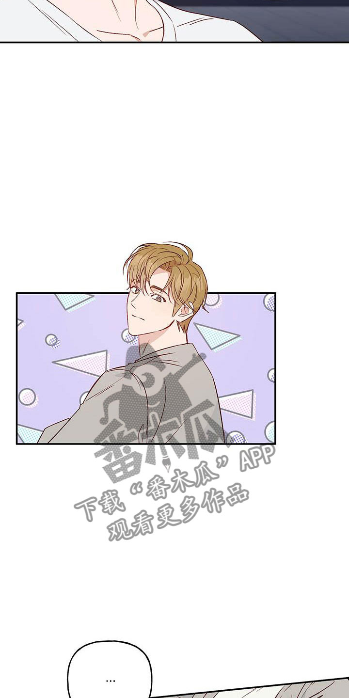 第14章：去赏花？21