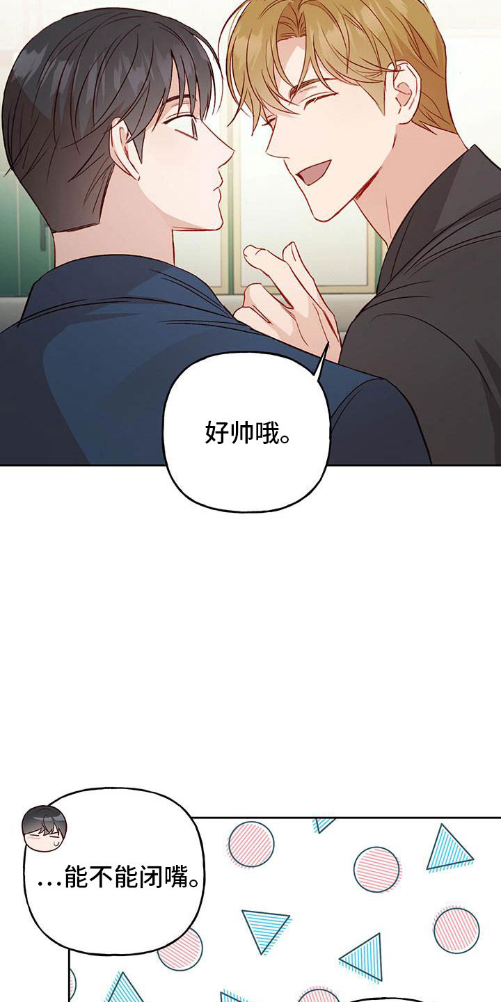 第29章：名字10