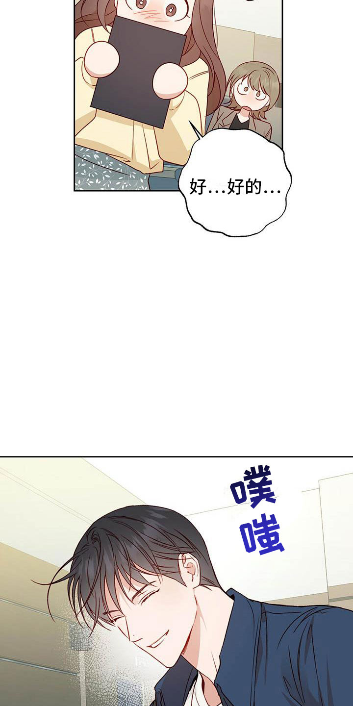 第26章：解围15