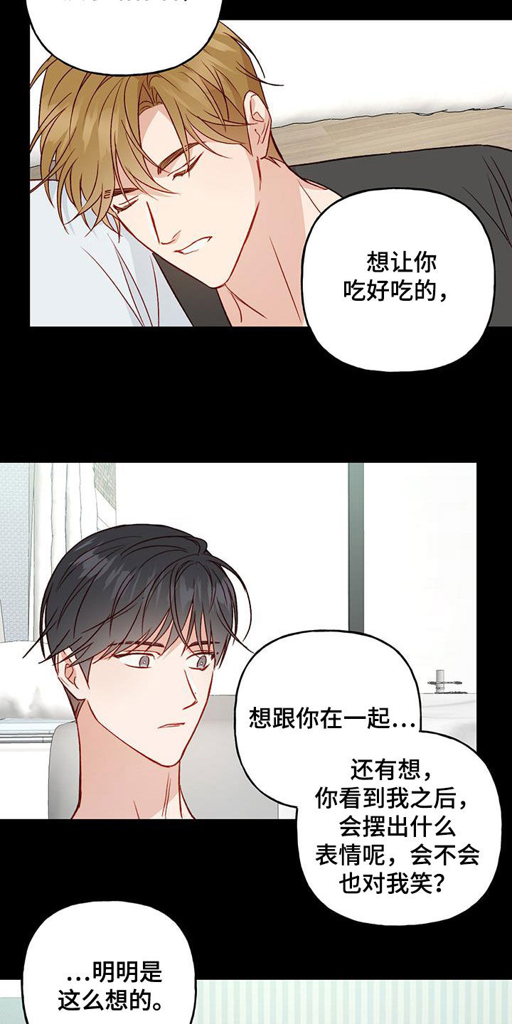 第42章：开学15