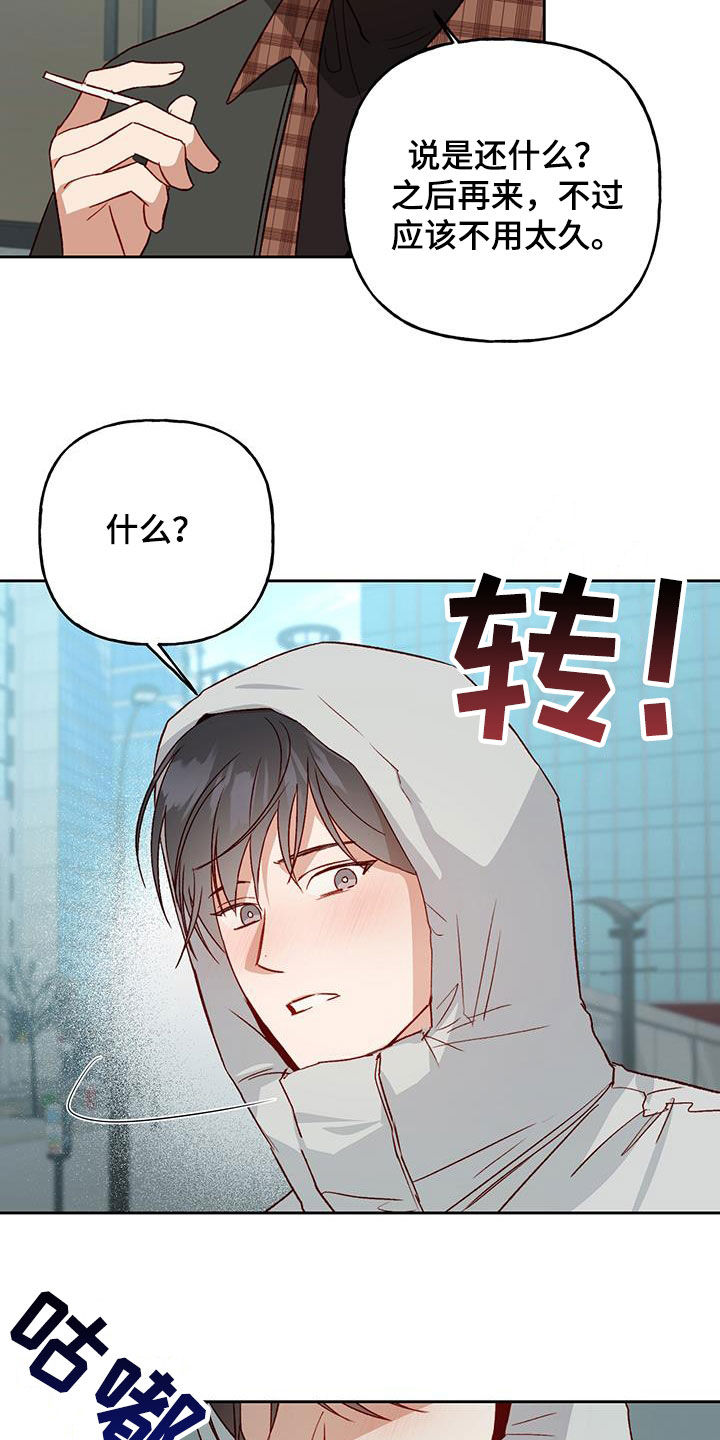 第70章：打赌9