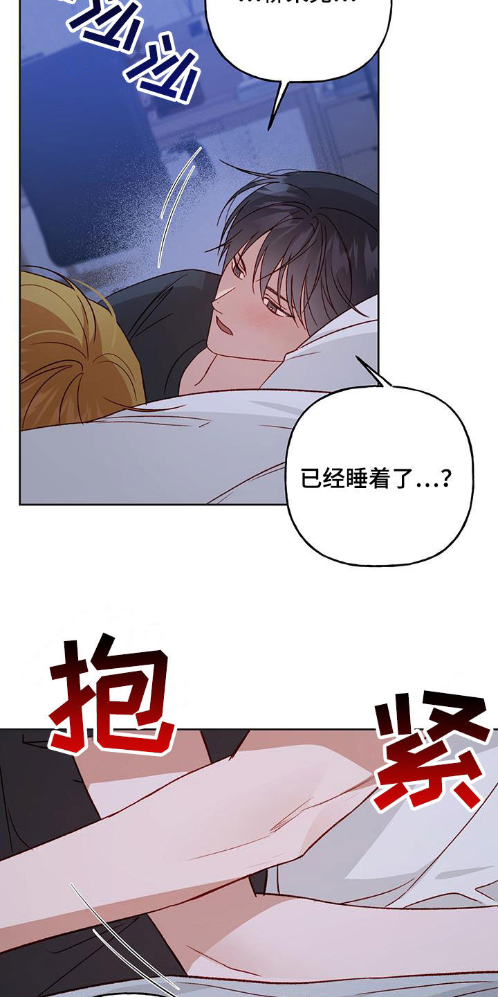 第68章：居心不良15