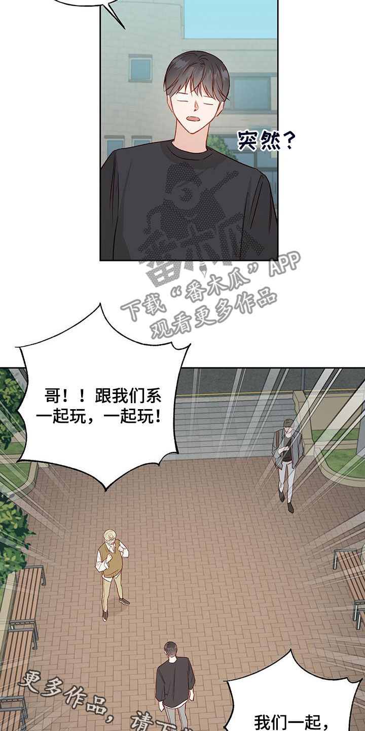 第33章：飙脏话18