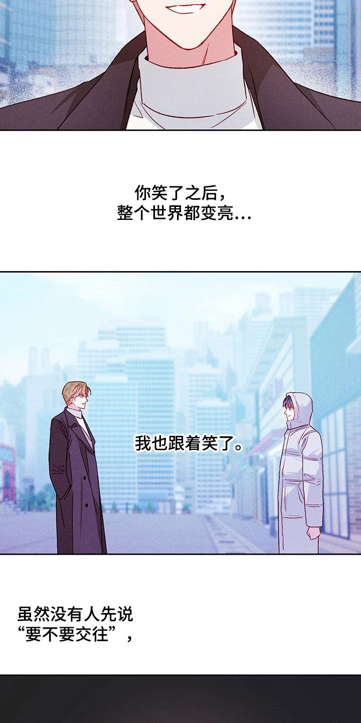 第71章：留学（第一季完结）18