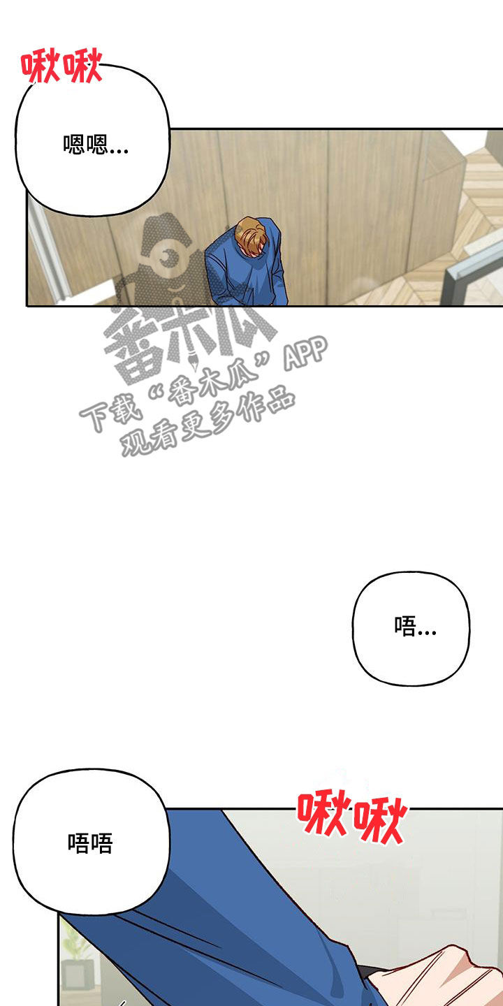第78章：【第二季】我疯了9