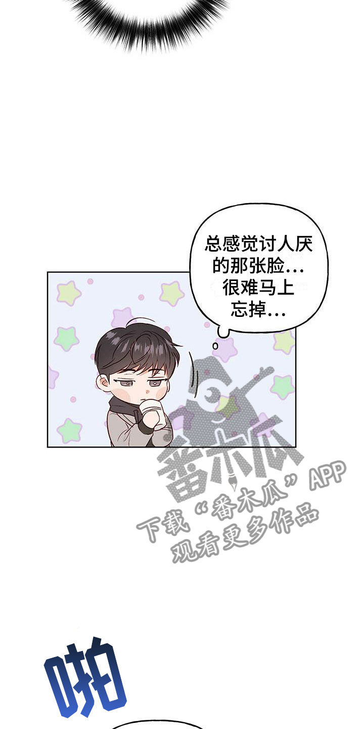 第5章：遇见20