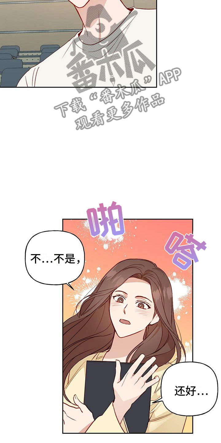 第26章：解围6