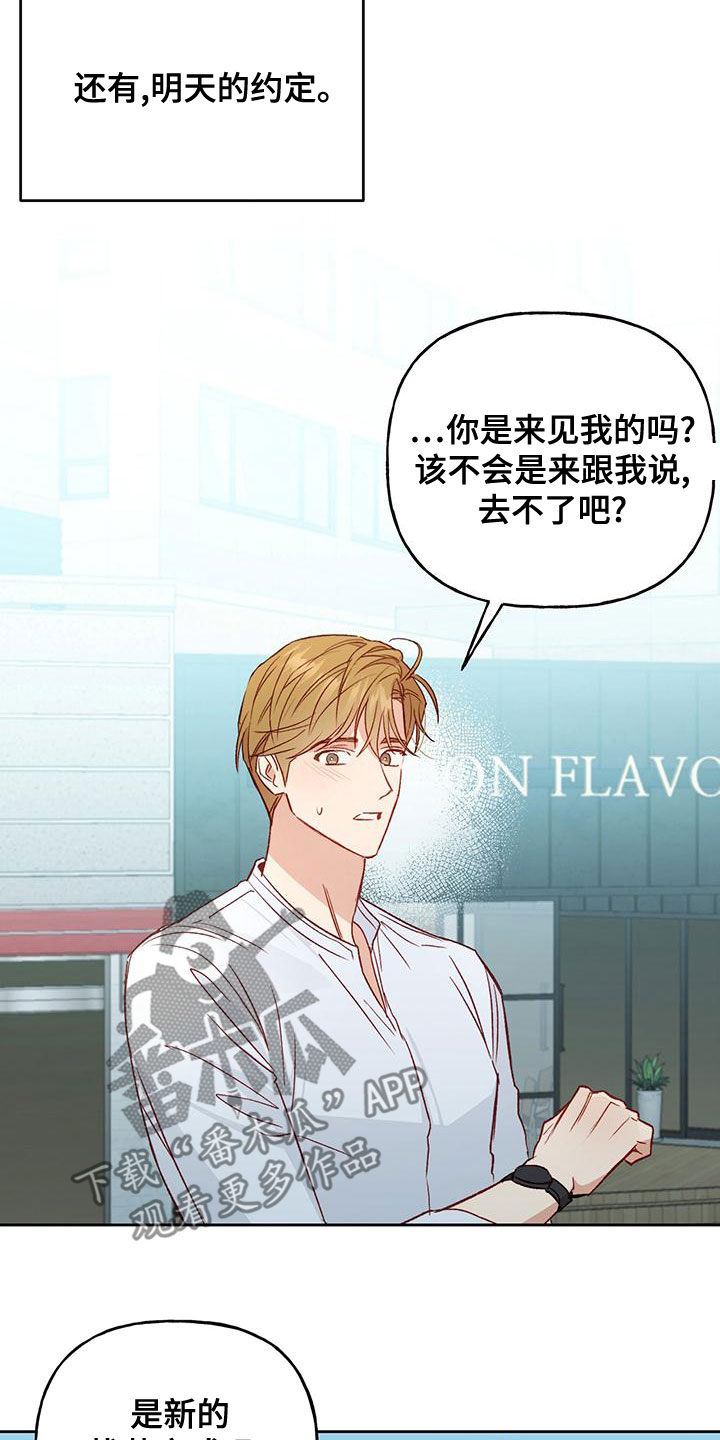 第48章：约定24